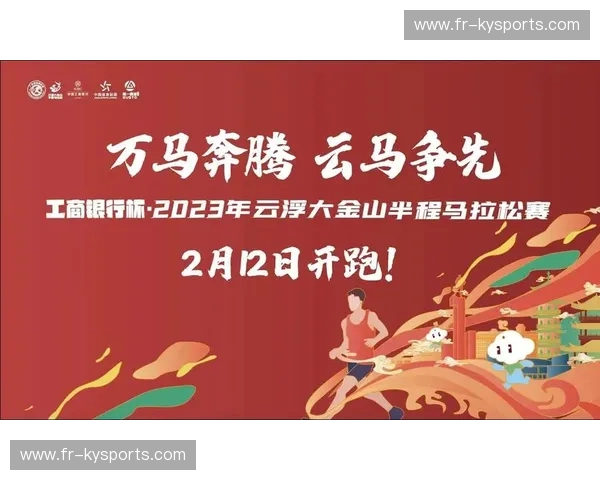 开云体育报道:引领体育新闻新潮流,开启体育资讯新纪元 开云体育报道:引领体育新闻新潮流,开启体育资讯新纪元
